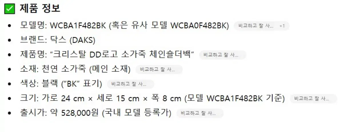 thumbnail-8